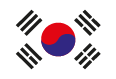 한국어